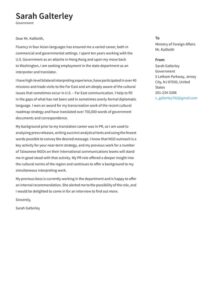 Cover Letter Template for Government Jobs cover-letter-template-for-government-jobs